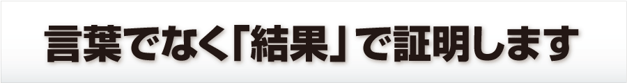  進化した殿堂馬があなたの予想を進化させる