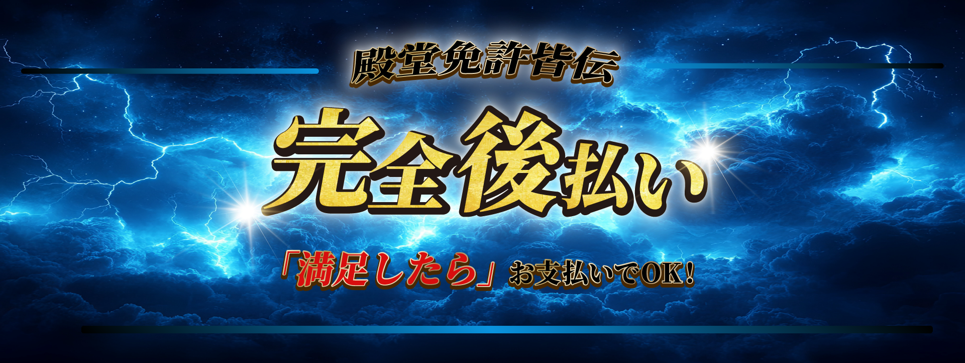 サイトのヘッダー画像